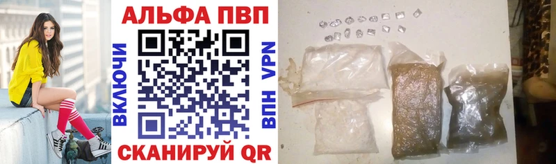 Наркошоп купить COCAIN Марихуана Мефедрон АМФ Гашиш Алексеевка