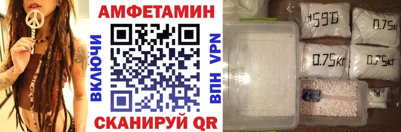 Amphetamine 97%  Купить  Алексеевка 