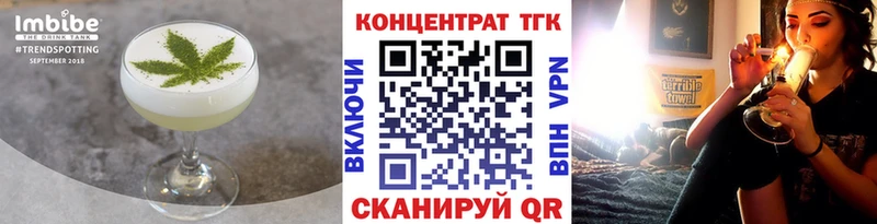Купить где  Алексеевка  Cannafood конопля 