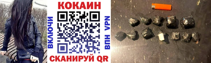 Купить где  Алексеевка  КОКАИН Колумбийский 