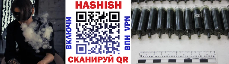 Гашиш VHQ  Купить  Алексеевка 