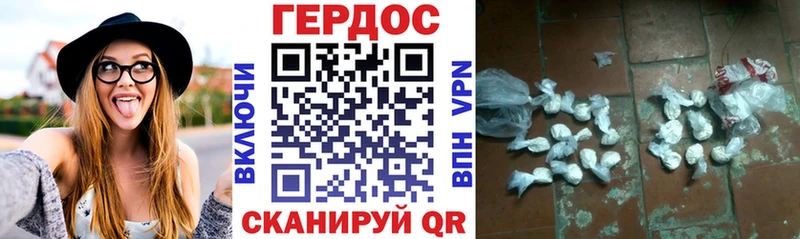 ГЕРОИН Афган  Купить где  Алексеевка 