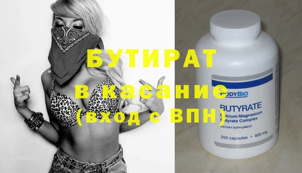 apvp Балабаново