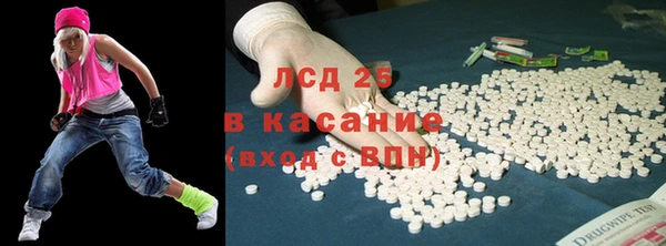 бутират Армянск