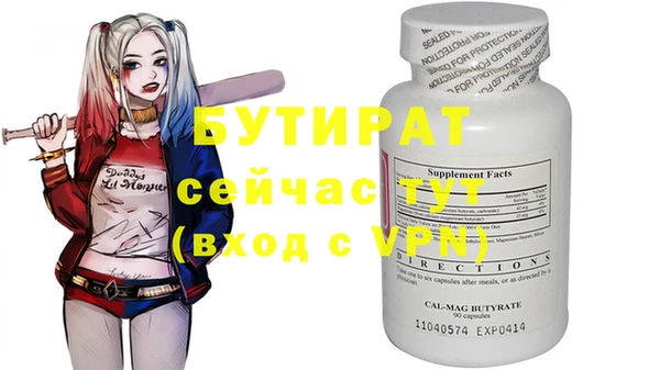 apvp Балабаново