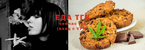 кристаллы Балахна