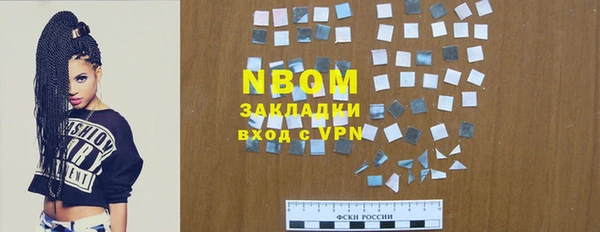 кристаллы Балахна