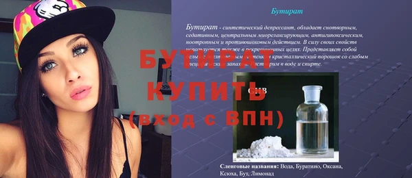 apvp Балабаново