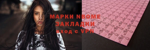 apvp Балабаново