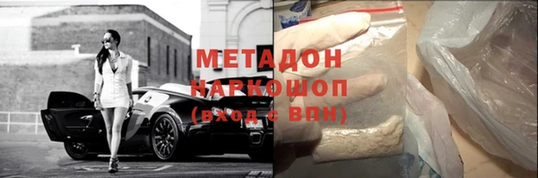 кристаллы Балахна