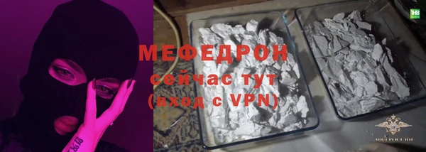 меф Аркадак