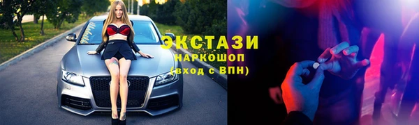 бутират Армянск