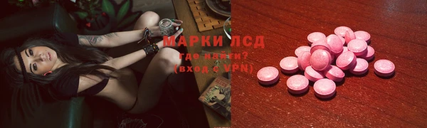бутират Армянск