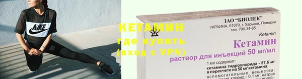 бутират Армянск