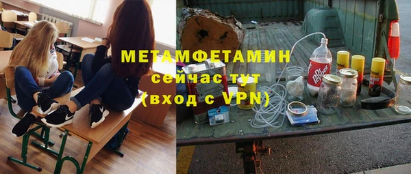 спиды Баксан