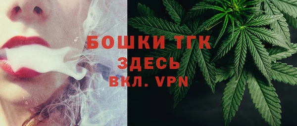 кристаллы Балахна