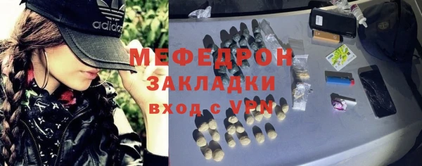 меф Аркадак