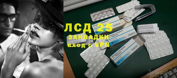 спиды Баксан