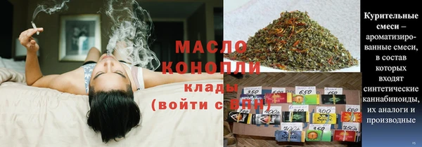 кристаллы Балахна
