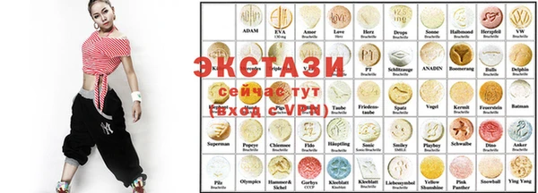 кристаллы Балахна