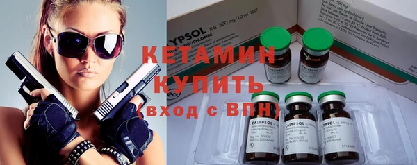 бутират Армянск
