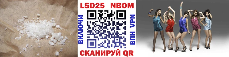 Купить закладки  Алексеевка  ЛСД экстази кислота 