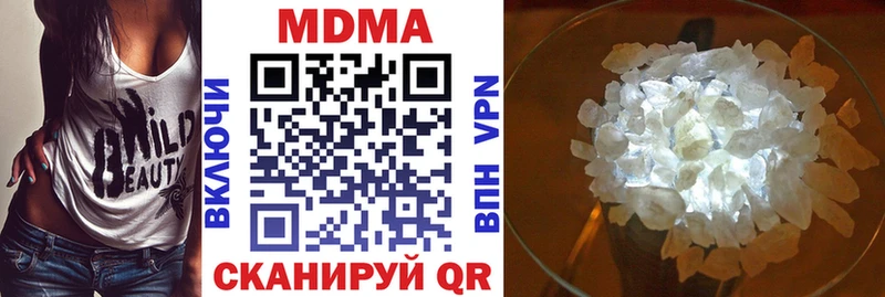 MDMA Molly  Купить  Алексеевка 