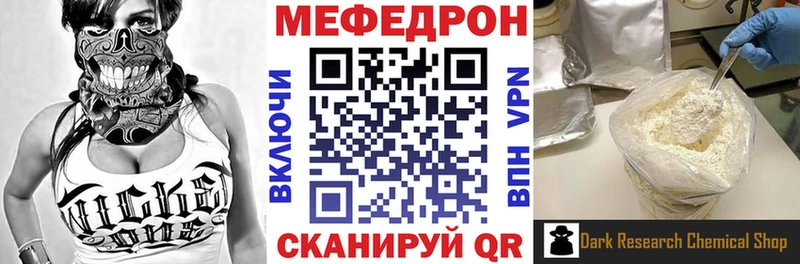Меф mephedrone  Алексеевка 