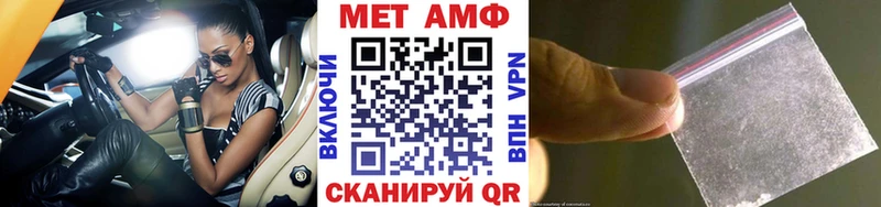 Метамфетамин кристалл  Купить где  Алексеевка 